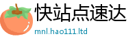 新澳门天天免费精准大全谜语尚2025年正版资料免费最新版本